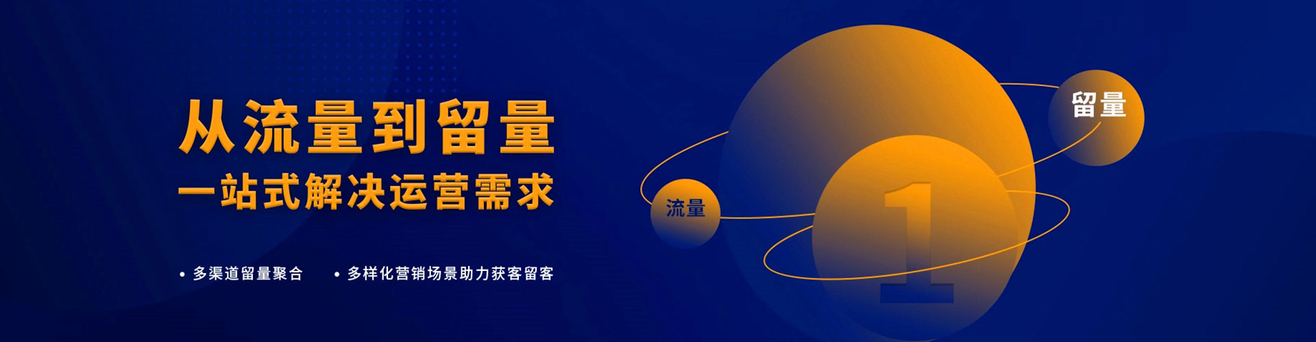 皮山百度运营推广