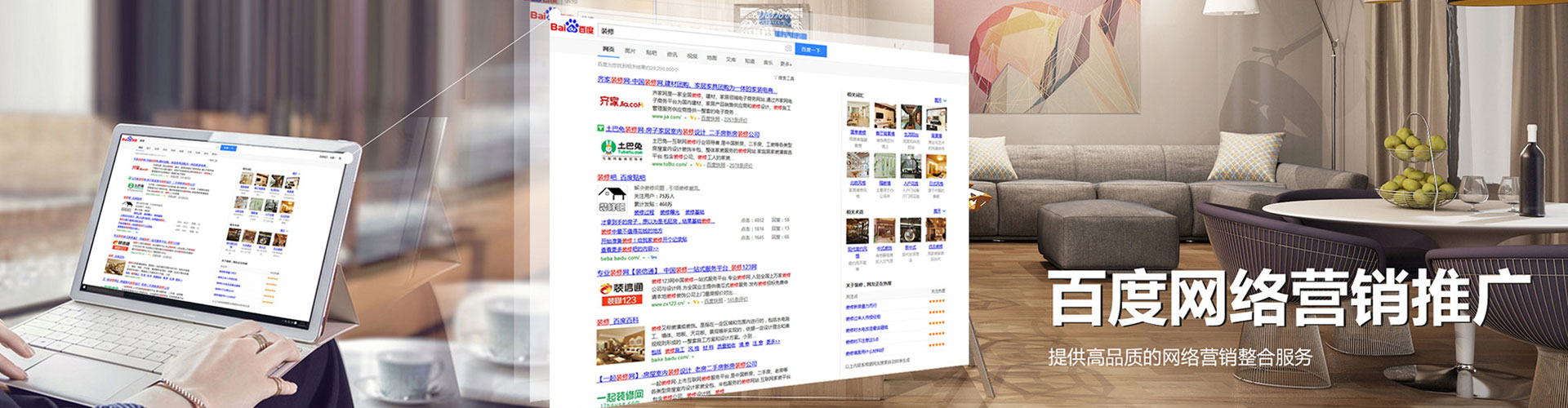 皮山知乎信息流
