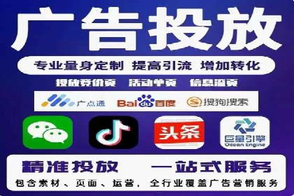 信息流广告代理助力教育行业实现品牌升级